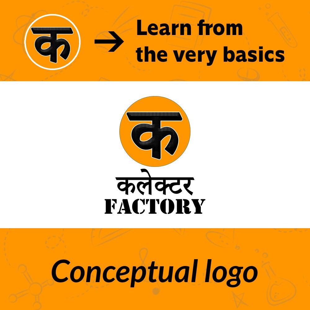 Logo Design